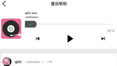 小熊播放器app安卓版