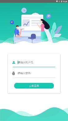 桃李移动办公手机客户端