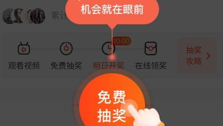 锦鲤宝app最新版