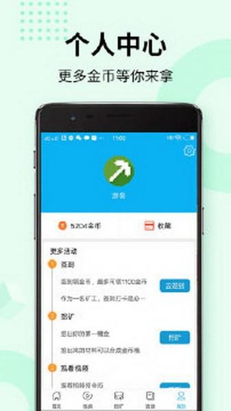 我的世界盒子正版下载最新版