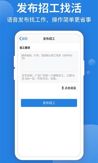 考勤管理app安卓版
