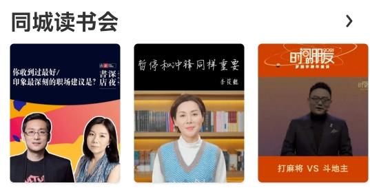 数字佳木斯app手机版