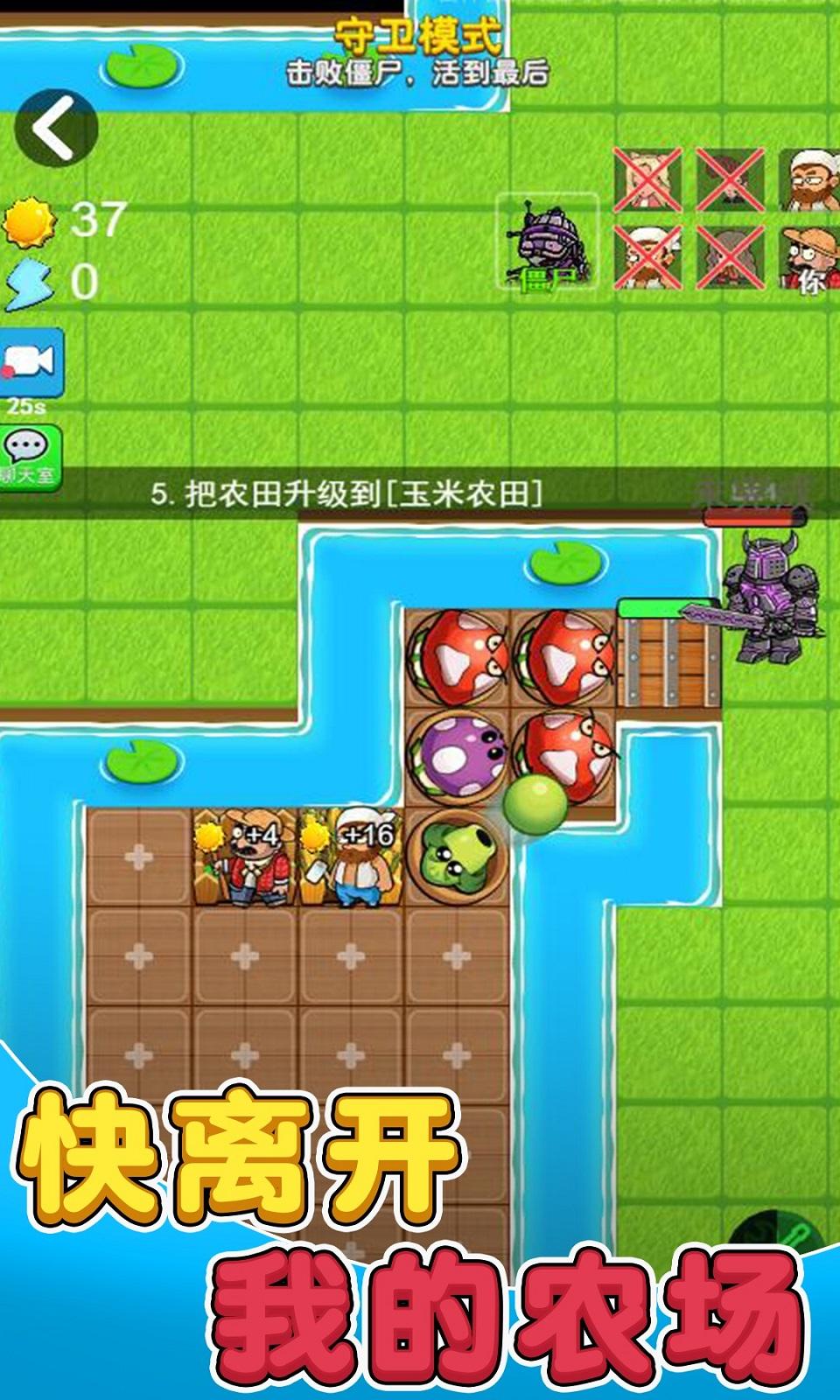 别惹农夫mod修改器下载