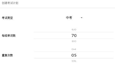 词单单词app安卓版