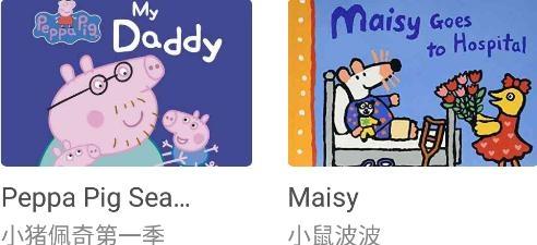趣英语app手机版