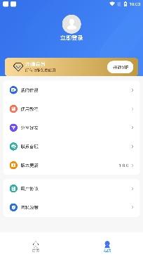 无影视频去水印app免费版， 无影视频去水印app免费版