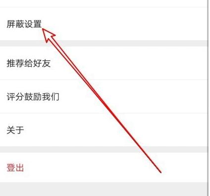 微博国际版