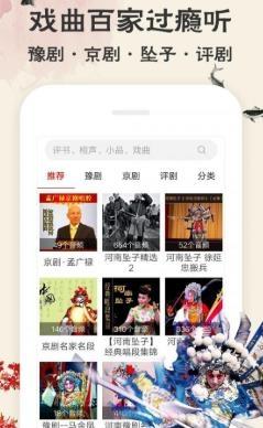 木离免费评书app最新版