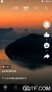 振个村手机客户端