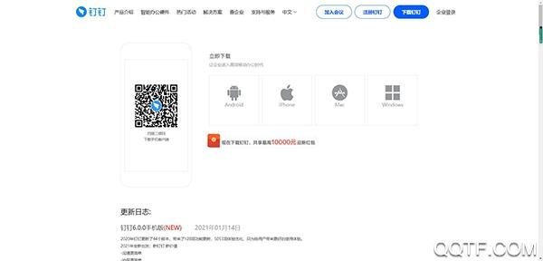 广州白云教育平台手机客户端