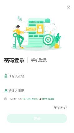 优开达驾考app最新版