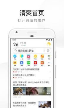 UC浏览器2022安卓最新版下载地址