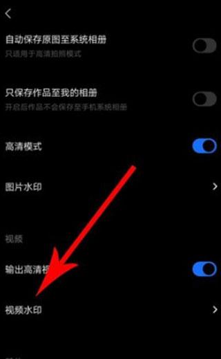 型影相机安卓版