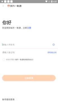 阜新市城乡居保养老认证app手机版