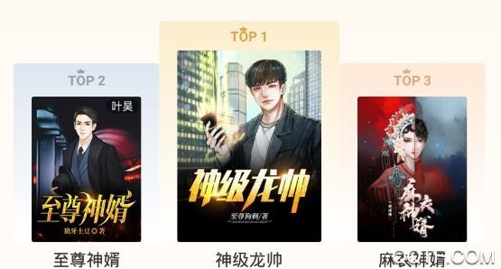 青牛小说app官方版