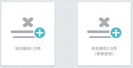 秀米微信图文编辑器手机版下载