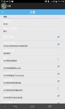 魔兽世界app随身助手9.0手机下载