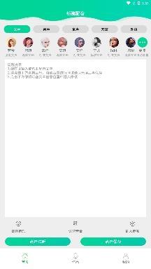 视频配音大师app手机版
