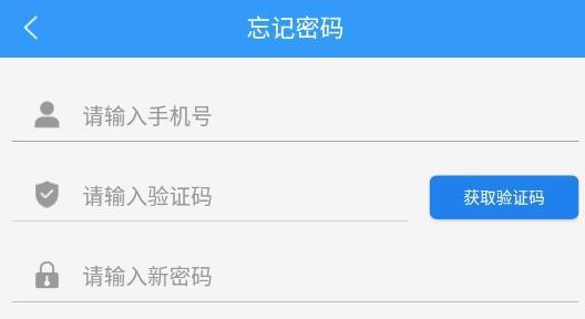 阿拉公证官方版