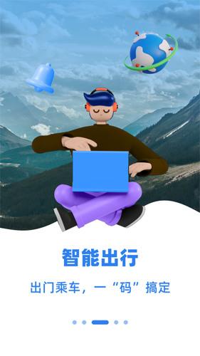 新疆好地方安卓最新版下载