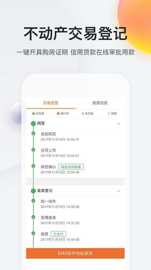 我的南京app最新版本下载