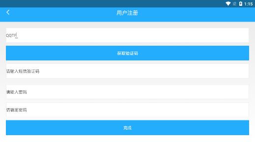 湖北电信回音壁最新版本