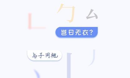 炫酷字体大全app手机版