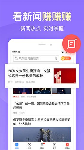 2345浏览器2025版最新下载