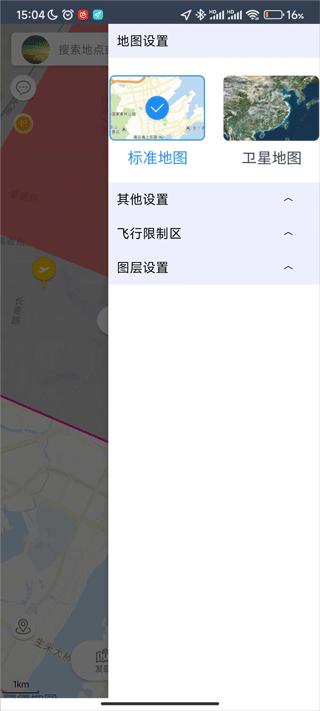 优凯飞行