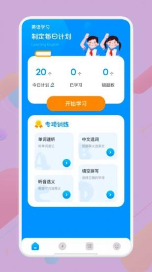 知云翻译下载
