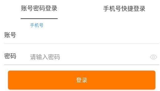 佰胜优选商城手机版