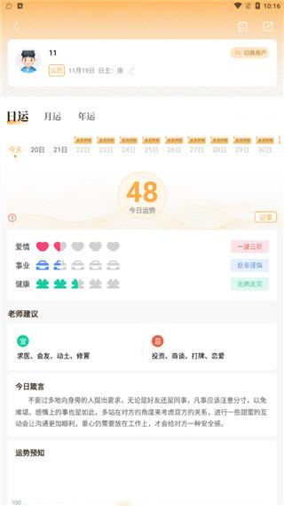易奇文化app