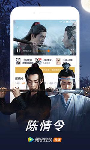 腾讯视频HD版下载安卓版本