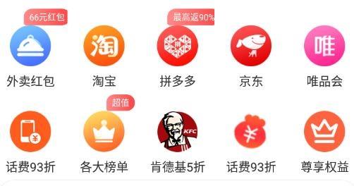 花香果实商城最新版