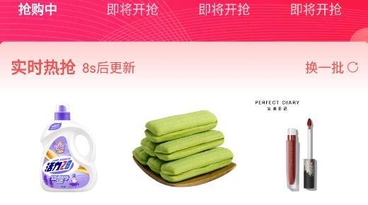 选物app最新版
