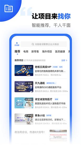 天九老板云app下载