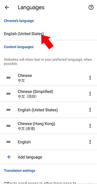 谷歌浏览器官方版
