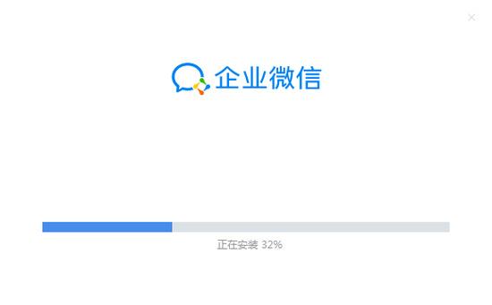 企业微信app