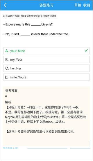 全球高考