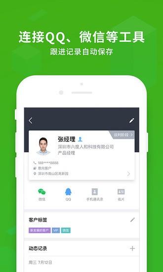 ec最新版本手机版下载