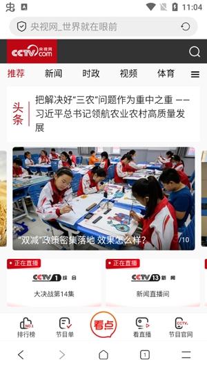 必用浏览器app安卓版