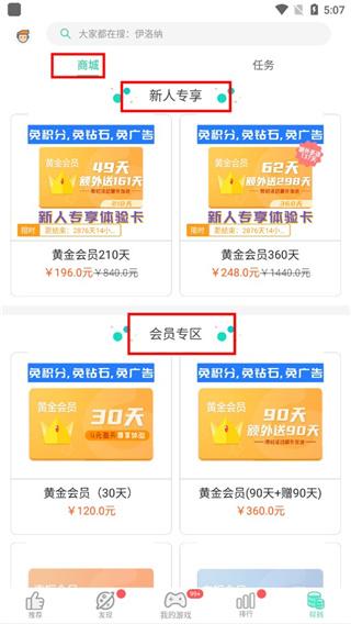 gg大玩家最新版本