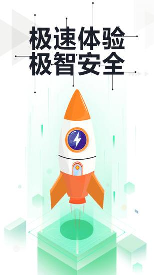 360杀毒软件下载app