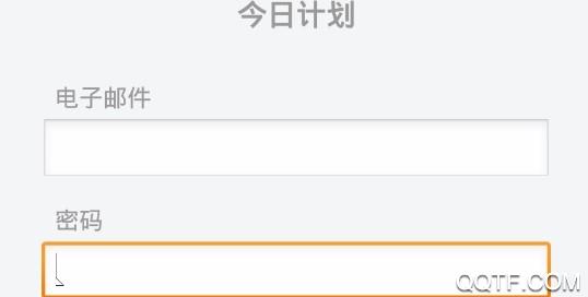 今日计划官方版