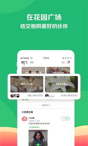 享物说2025版最新下载