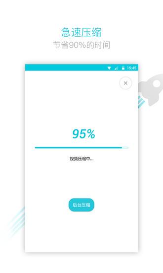 视频转换器免费最新版