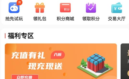 库巴手游app安卓版