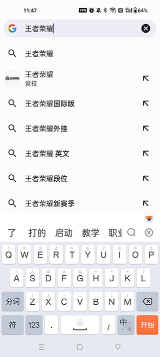 谷歌浏览器官方版