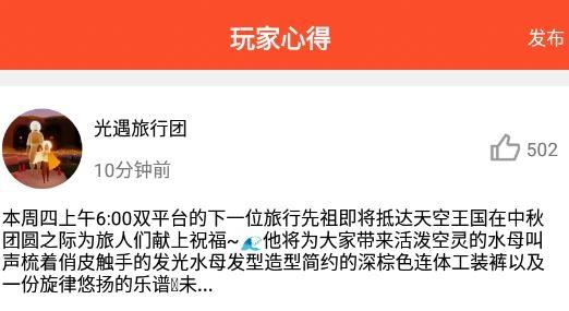 趣游戏盒子官方版