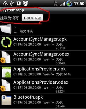 RE管理器